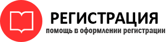 прописка в Реутове id715368